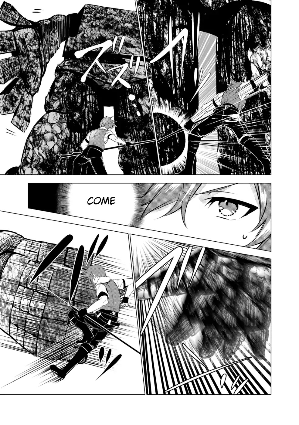 Hai Gamer na Imouto to Hajimeru VRMMO Seikatsu Chapter 2 page 12 - Chapter 2