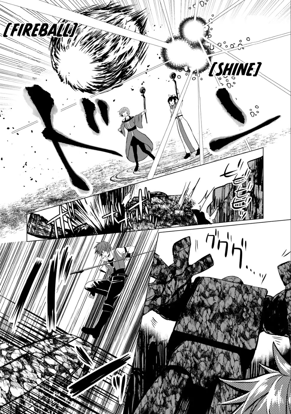 Hai Gamer na Imouto to Hajimeru VRMMO Seikatsu Chapter 2 page 13 - Chapter 2