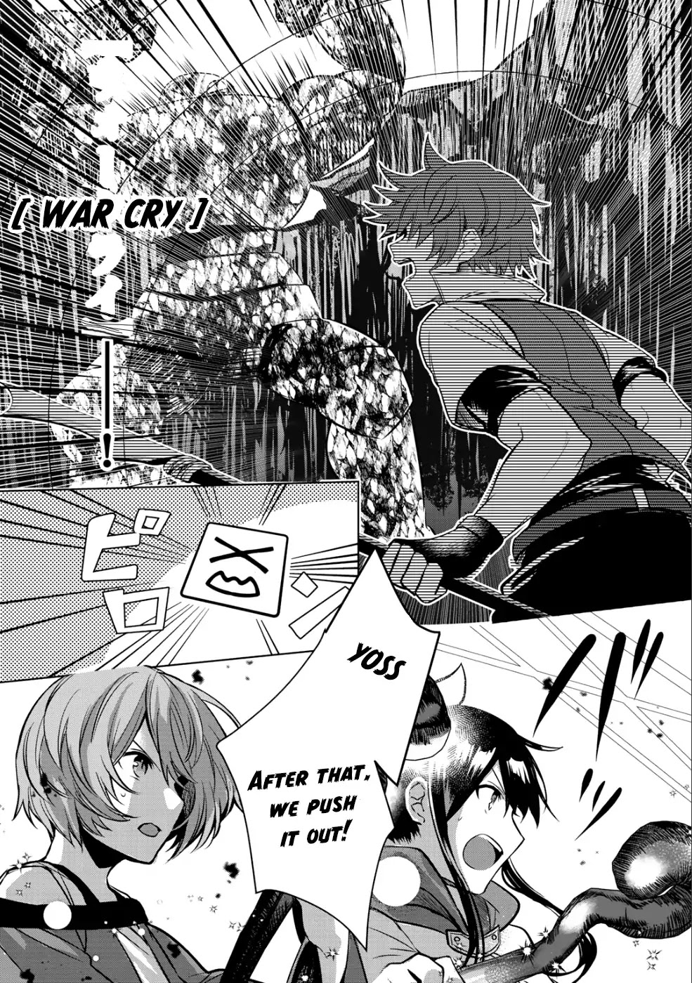 Hai Gamer na Imouto to Hajimeru VRMMO Seikatsu Chapter 2 page 19 - Chapter 2