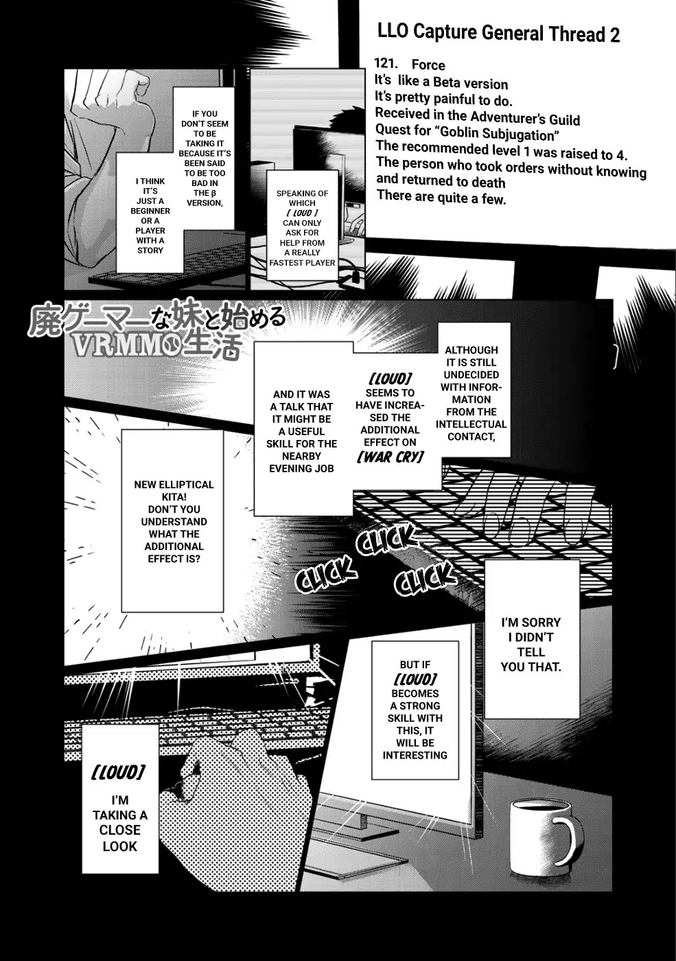 Hai Gamer na Imouto to Hajimeru VRMMO Seikatsu Chapter 2 page 2 - Chapter 2