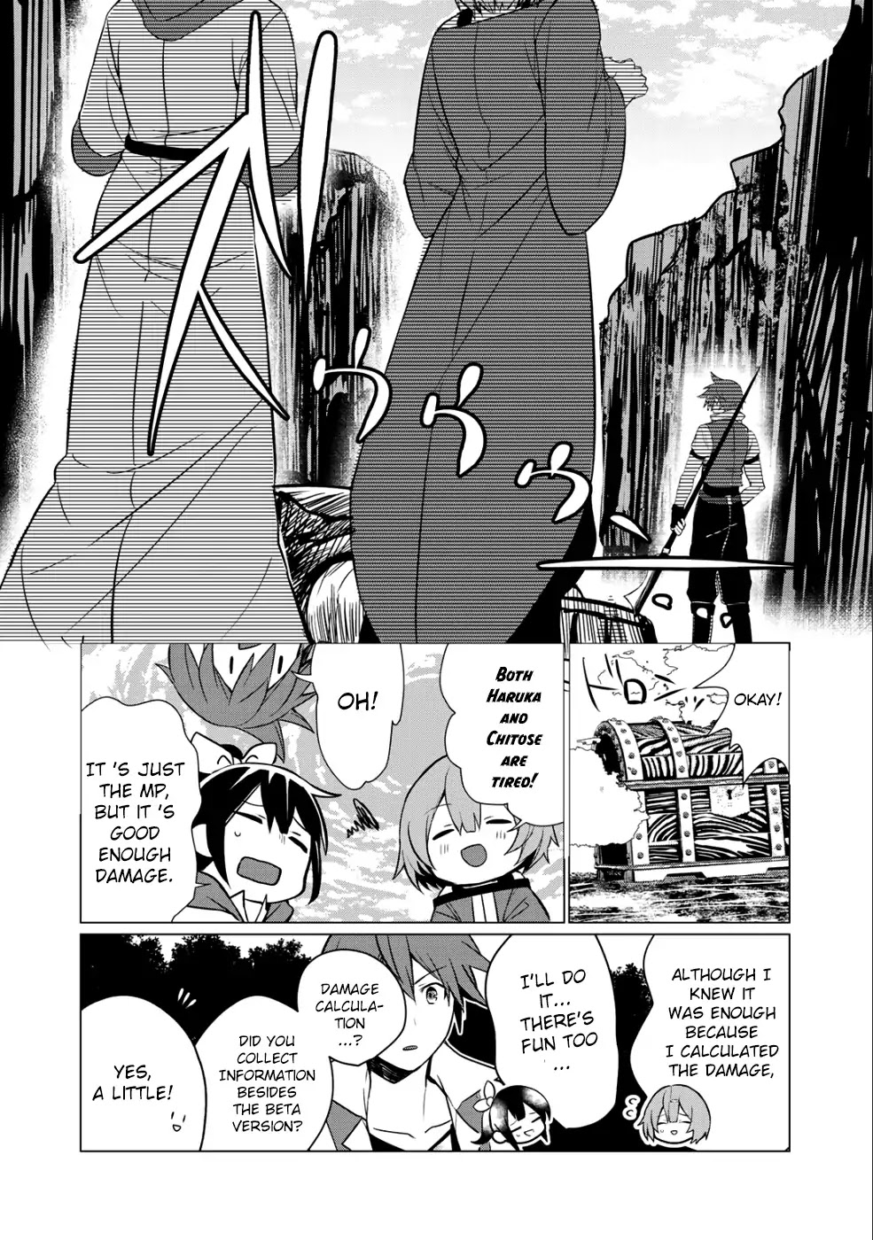 Hai Gamer na Imouto to Hajimeru VRMMO Seikatsu Chapter 2 page 21 - Chapter 2