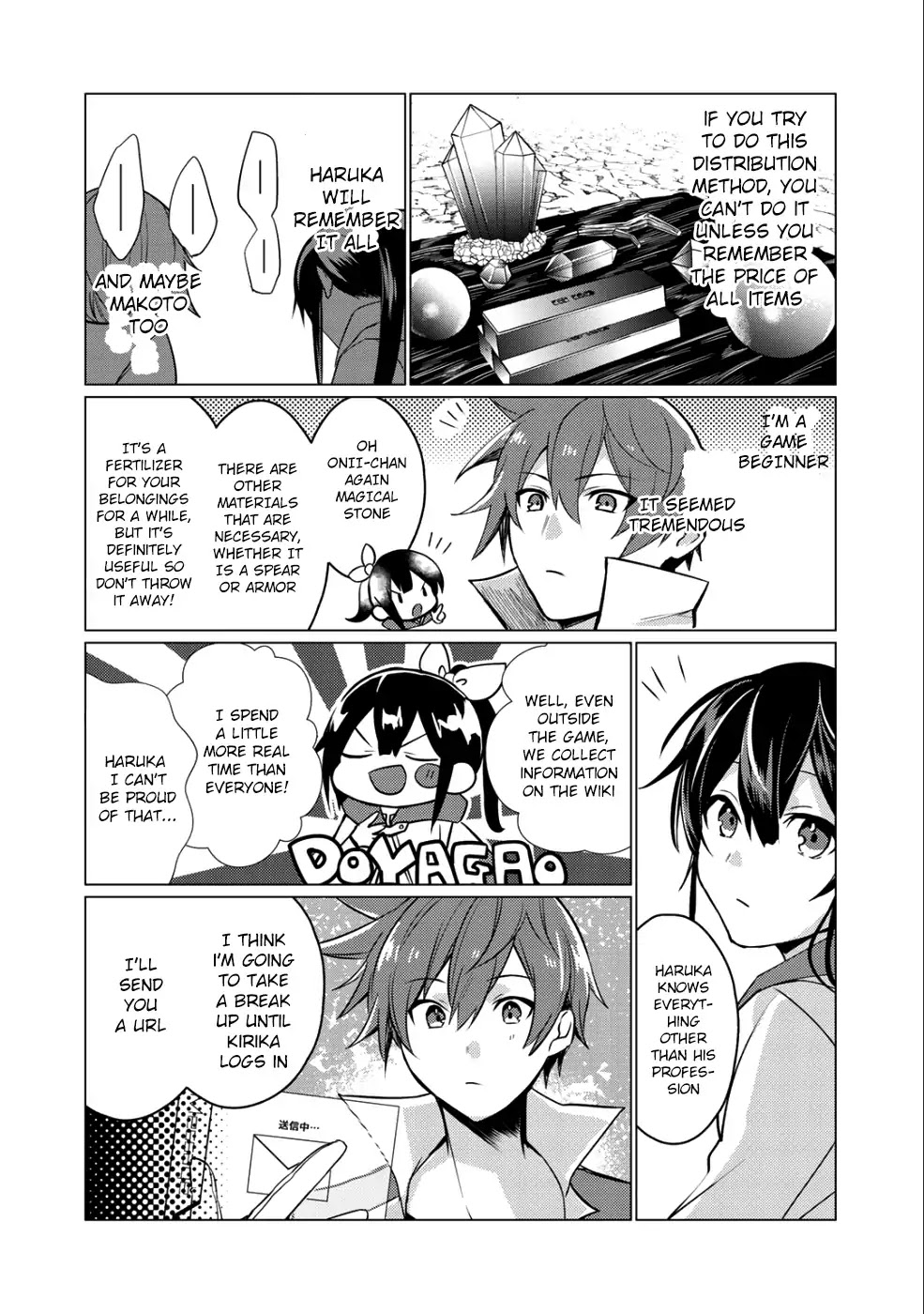Hai Gamer na Imouto to Hajimeru VRMMO Seikatsu Chapter 2 page 23 - Chapter 2