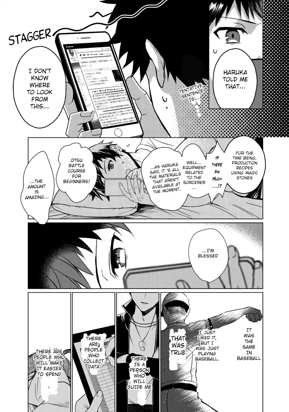 Hai Gamer na Imouto to Hajimeru VRMMO Seikatsu Chapter 2 page 24 - Chapter 2