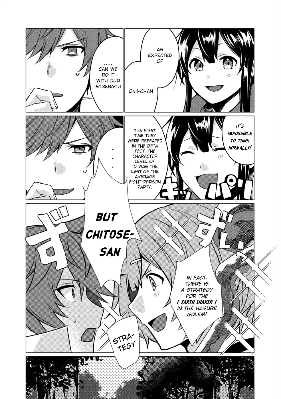 Hai Gamer na Imouto to Hajimeru VRMMO Seikatsu Chapter 2 page 7 - Chapter 2
