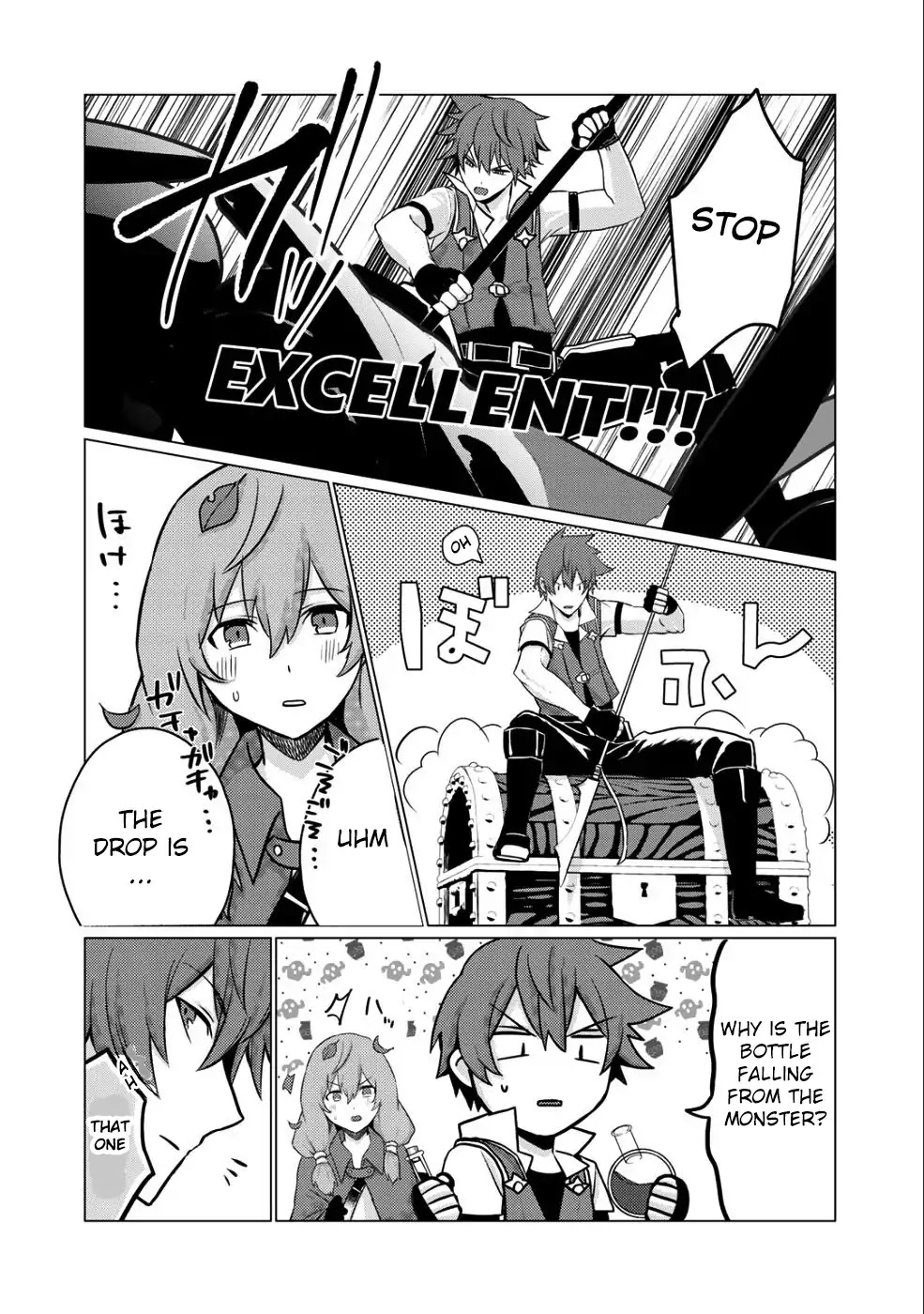Hai Gamer na Imouto to Hajimeru VRMMO Seikatsu Chapter 3 page 10 - Chapter 3