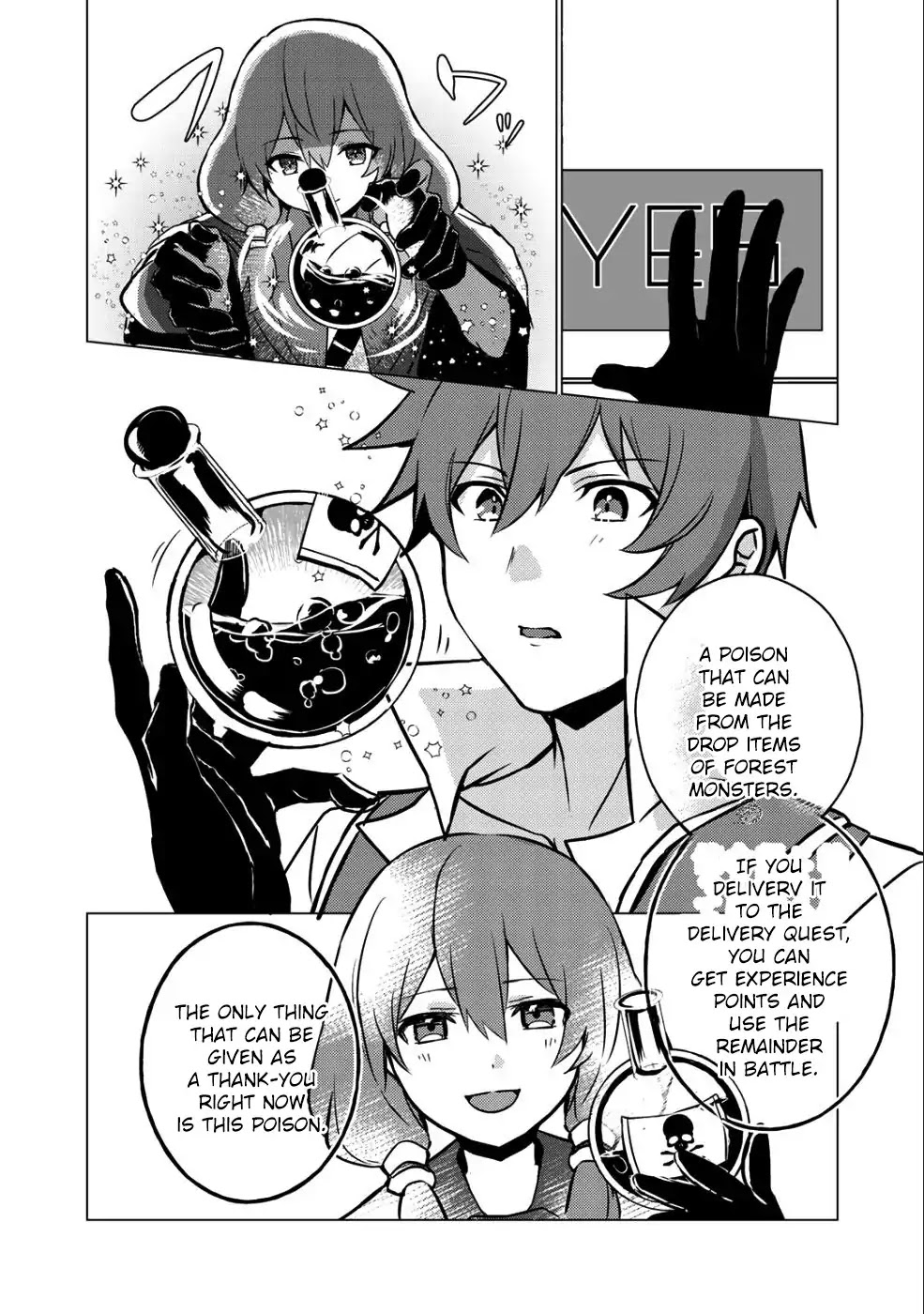 Hai Gamer na Imouto to Hajimeru VRMMO Seikatsu Chapter 3 page 15 - Chapter 3