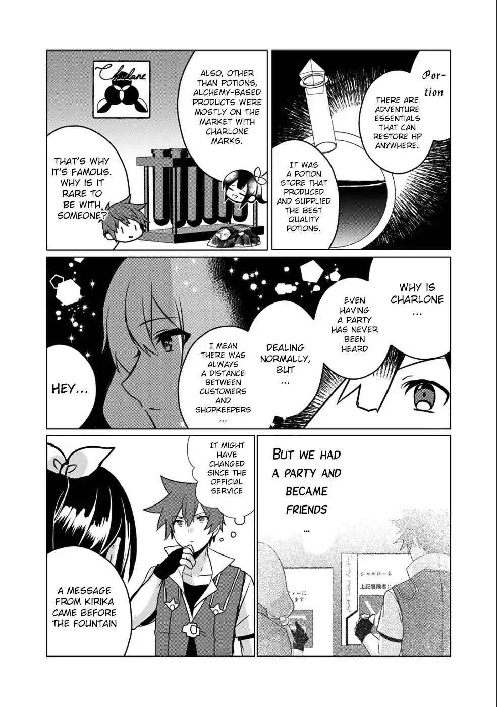 Hai Gamer na Imouto to Hajimeru VRMMO Seikatsu Chapter 3 page 19 - Chapter 3