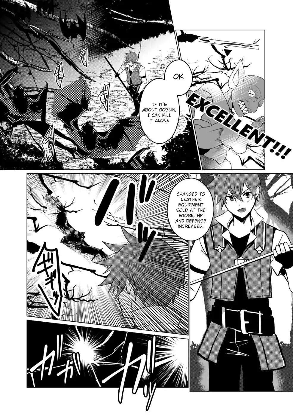 Hai Gamer na Imouto to Hajimeru VRMMO Seikatsu Chapter 3 page 2 - Chapter 3