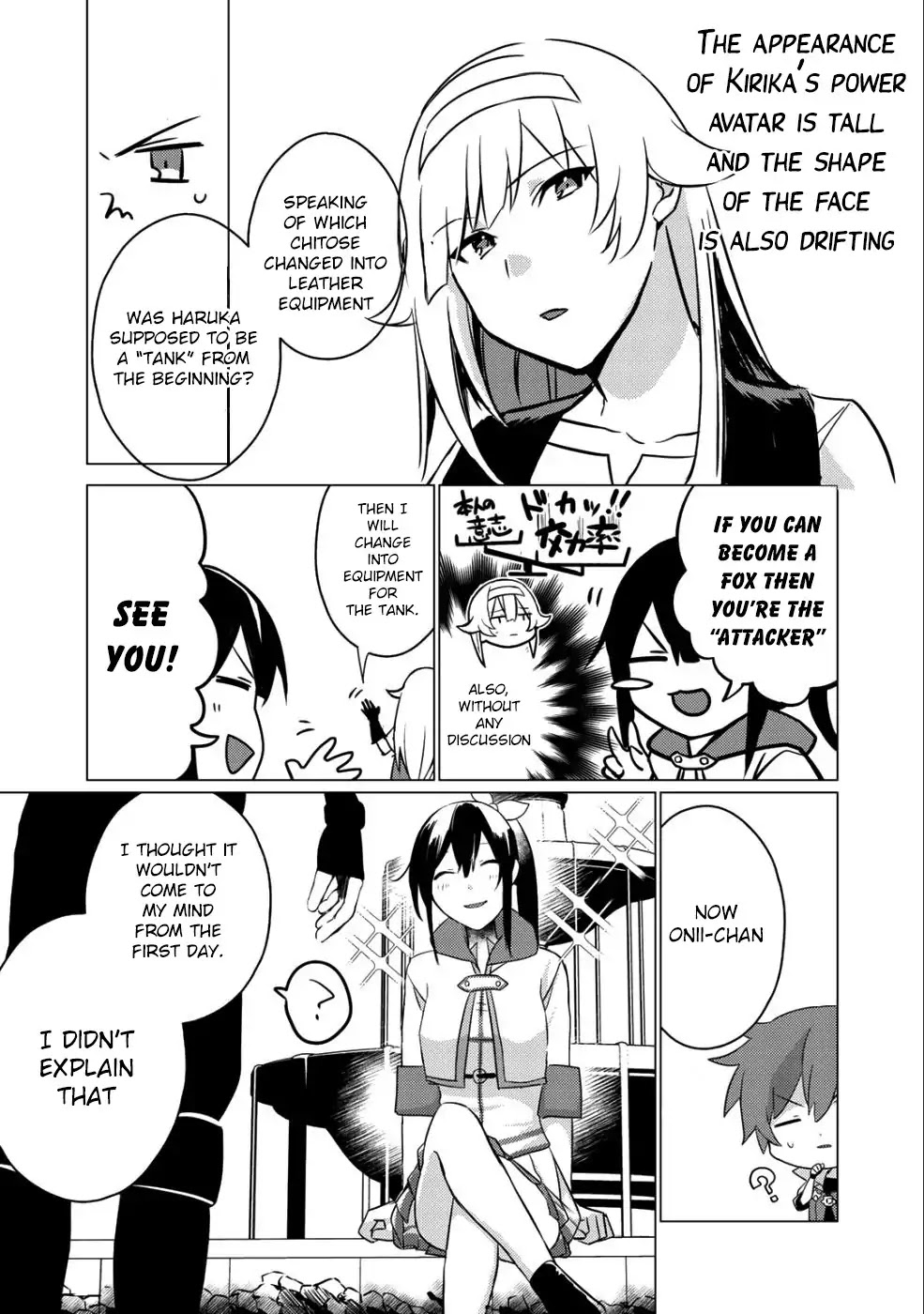Hai Gamer na Imouto to Hajimeru VRMMO Seikatsu Chapter 3 page 21 - Chapter 3
