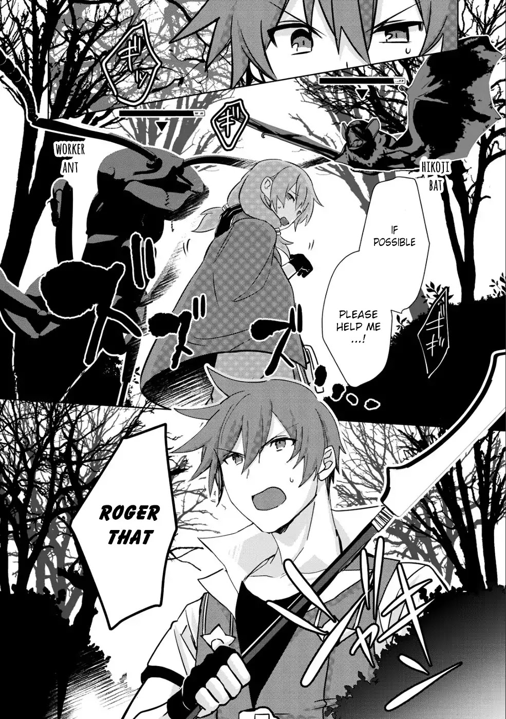 Hai Gamer na Imouto to Hajimeru VRMMO Seikatsu Chapter 3 page 5 - Chapter 3