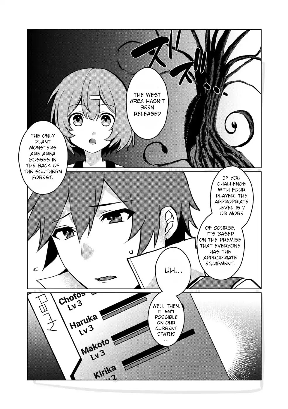Hai Gamer na Imouto to Hajimeru VRMMO Seikatsu Chapter 4 page 10 - Chapter 4