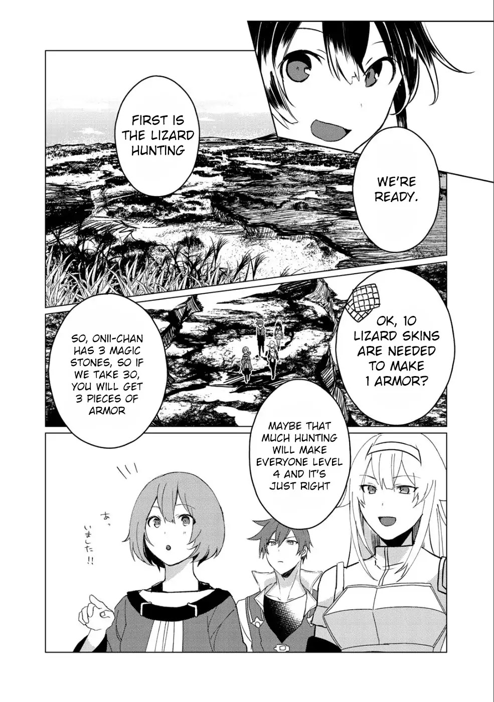 Hai Gamer na Imouto to Hajimeru VRMMO Seikatsu Chapter 4 page 15 - Chapter 4