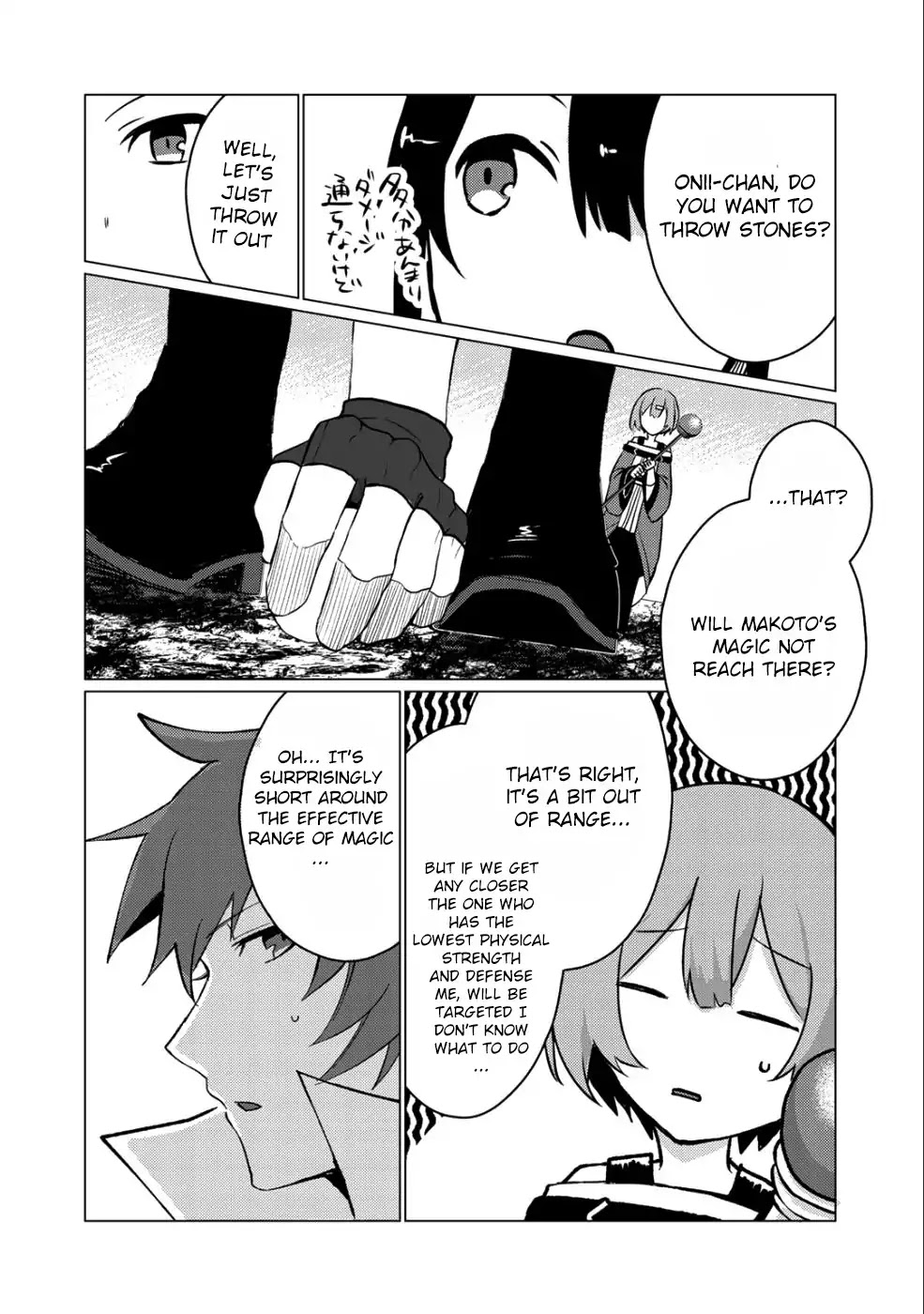 Hai Gamer na Imouto to Hajimeru VRMMO Seikatsu Chapter 4 page 17 - Chapter 4