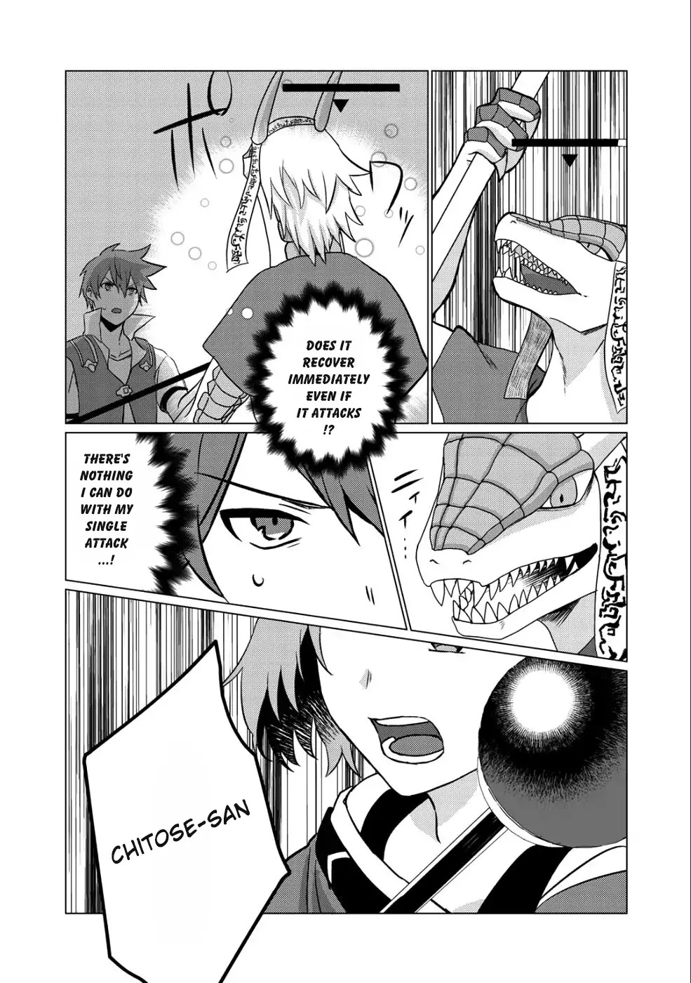 Hai Gamer na Imouto to Hajimeru VRMMO Seikatsu Chapter 4 page 22 - Chapter 4