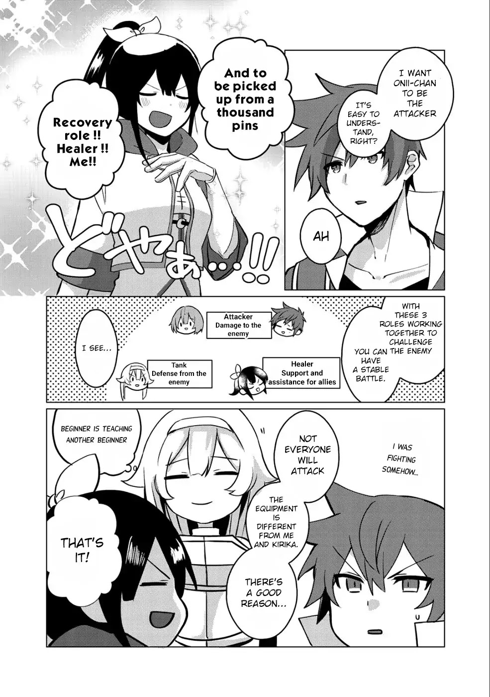 Hai Gamer na Imouto to Hajimeru VRMMO Seikatsu Chapter 4 page 4 - Chapter 4
