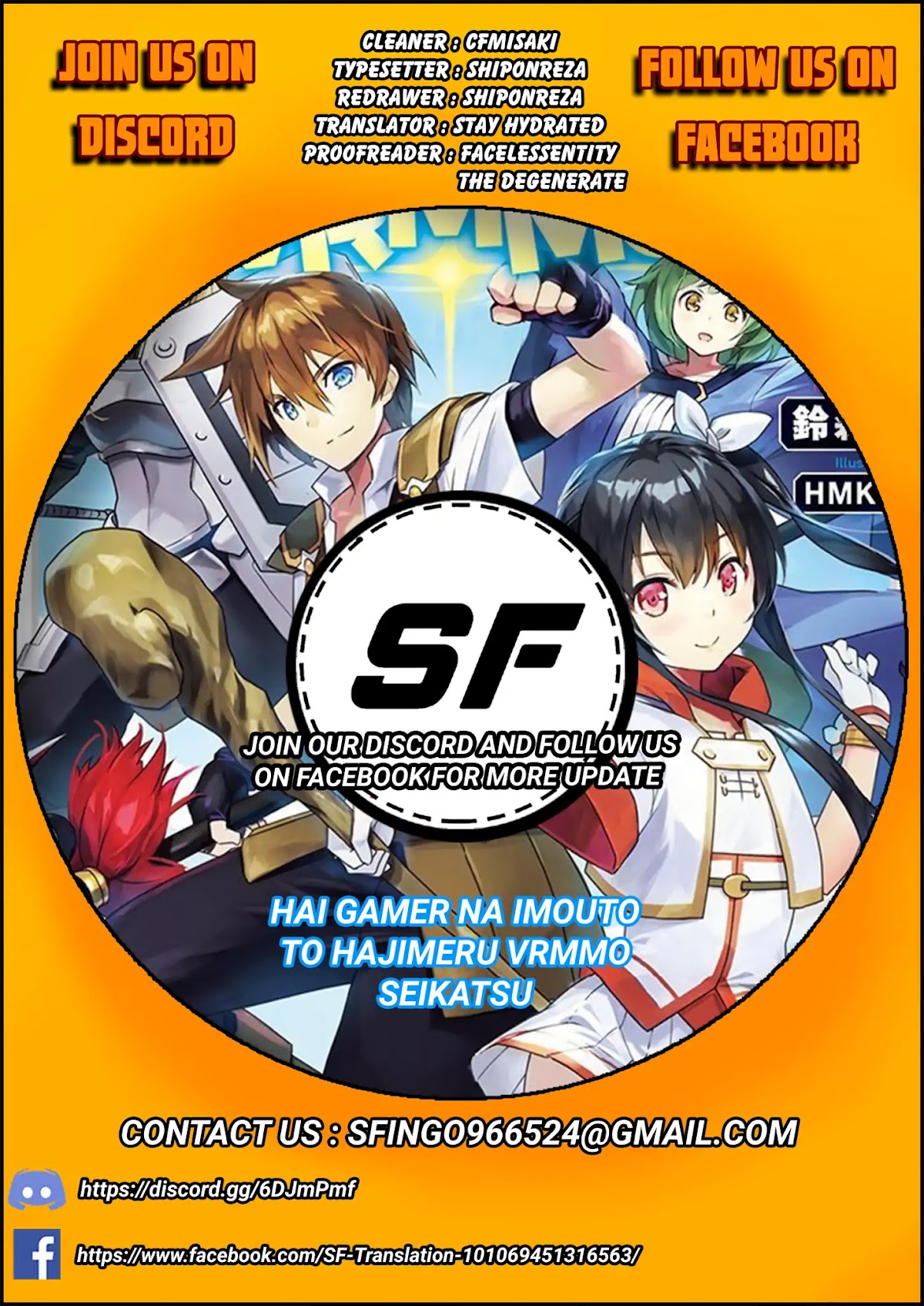 Hai Gamer na Imouto to Hajimeru VRMMO Seikatsu Chapter 5 page 1 - Chapter 5