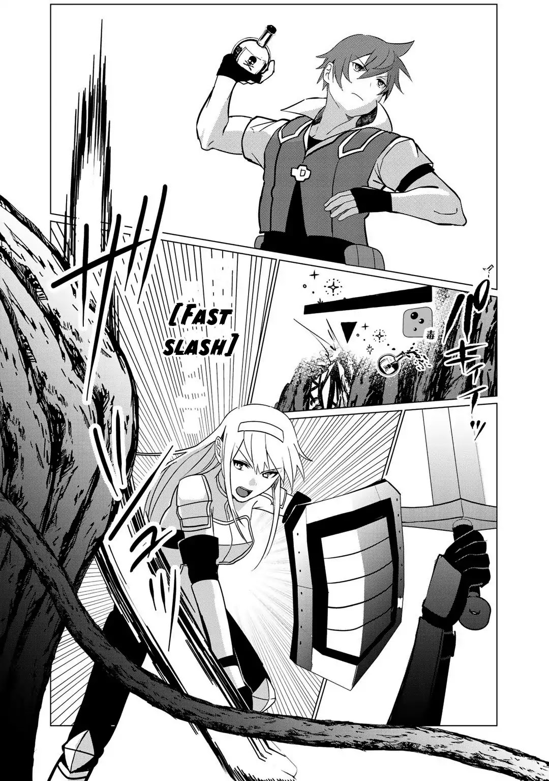 Hai Gamer na Imouto to Hajimeru VRMMO Seikatsu Chapter 5 page 13 - Chapter 5