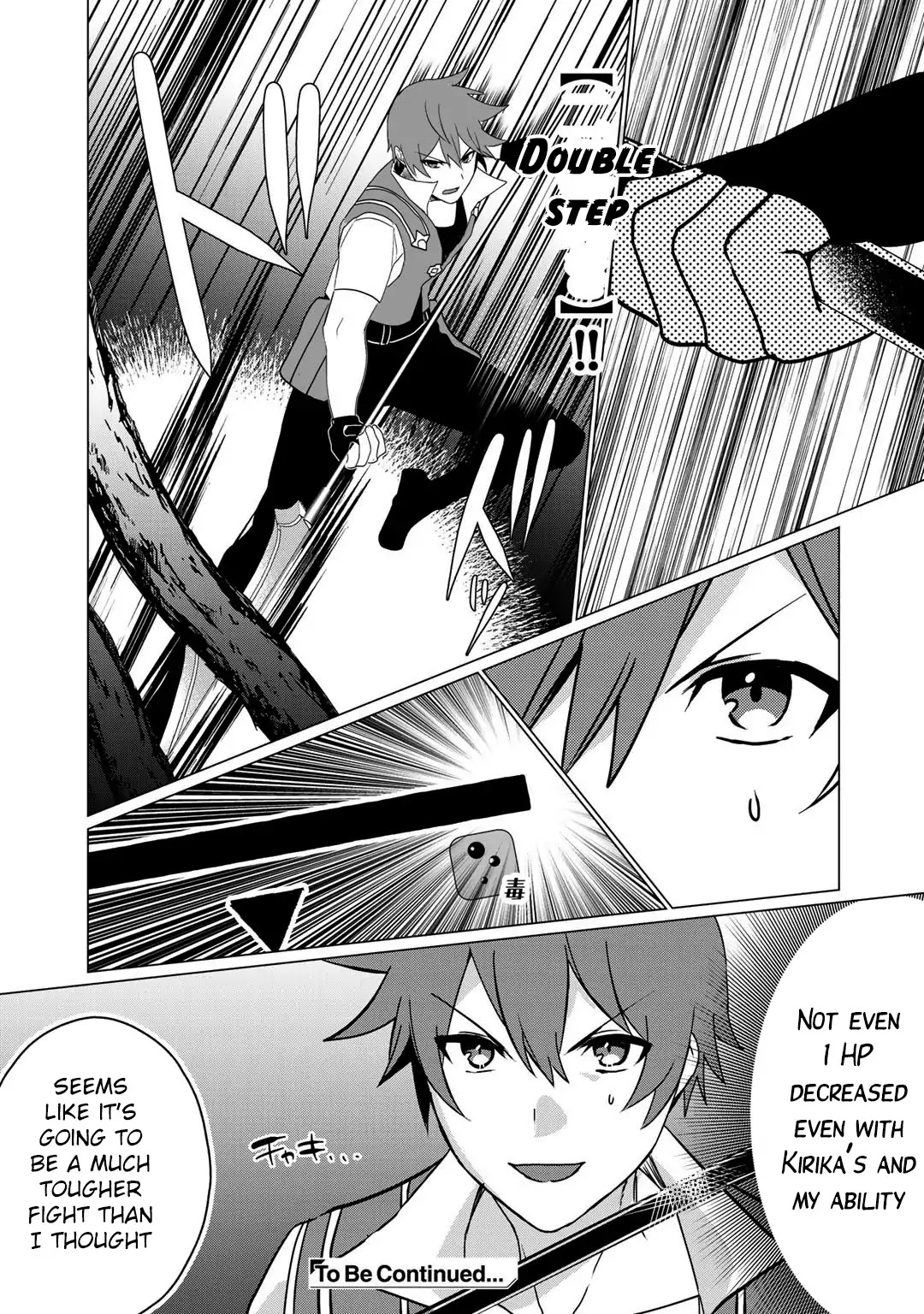 Hai Gamer na Imouto to Hajimeru VRMMO Seikatsu Chapter 5 page 14 - Chapter 5
