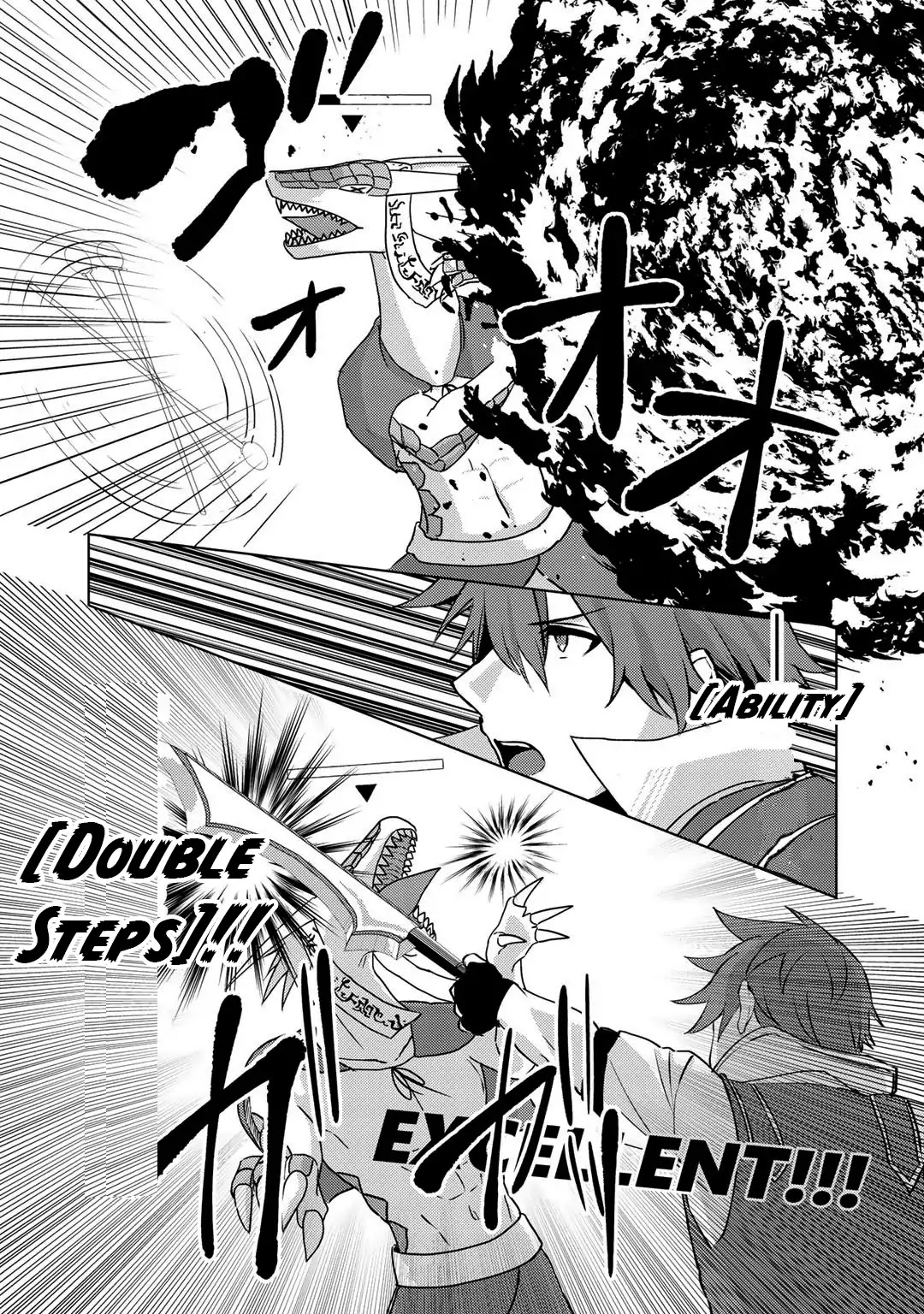 Hai Gamer na Imouto to Hajimeru VRMMO Seikatsu Chapter 5 page 3 - Chapter 5