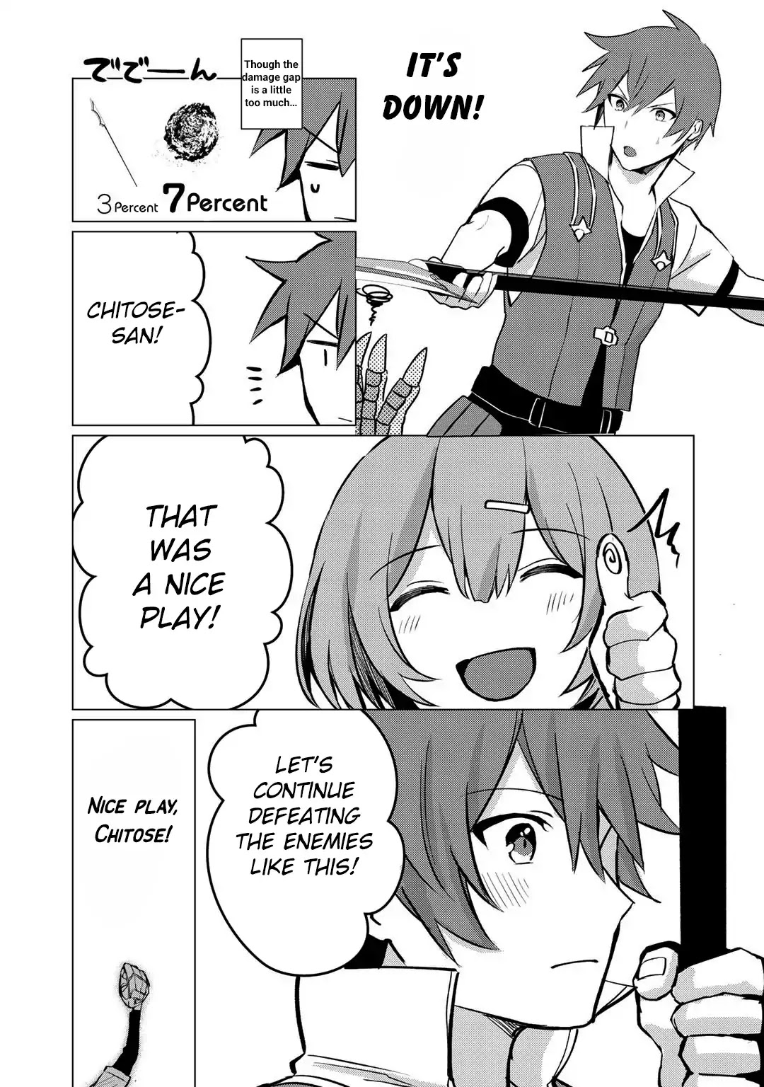 Hai Gamer na Imouto to Hajimeru VRMMO Seikatsu Chapter 5 page 4 - Chapter 5
