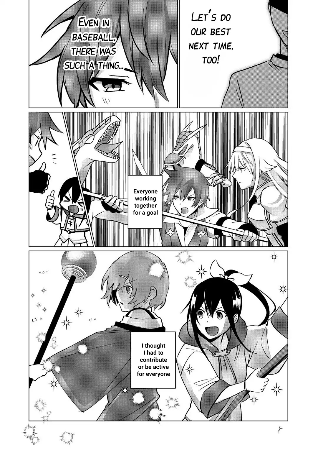 Hai Gamer na Imouto to Hajimeru VRMMO Seikatsu Chapter 5 page 5 - Chapter 5