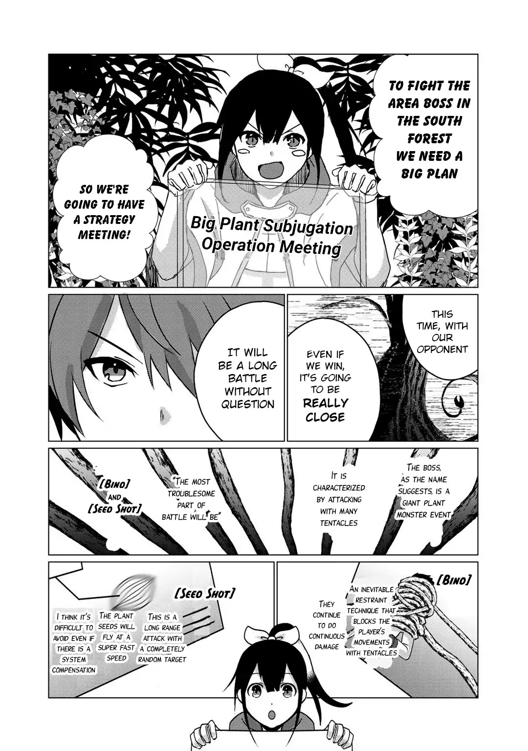 Hai Gamer na Imouto to Hajimeru VRMMO Seikatsu Chapter 5 page 7 - Chapter 5