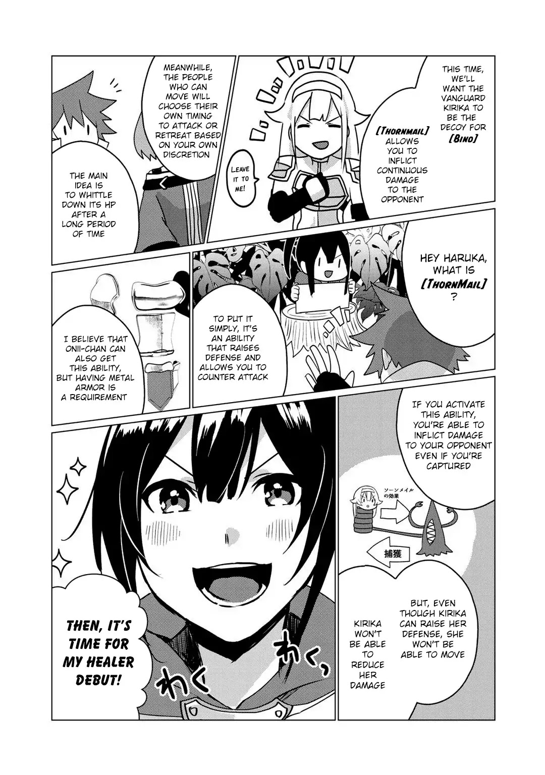 Hai Gamer na Imouto to Hajimeru VRMMO Seikatsu Chapter 5 page 8 - Chapter 5