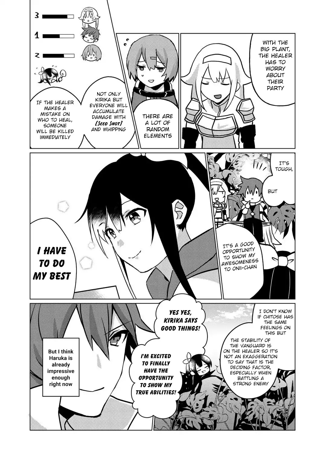 Hai Gamer na Imouto to Hajimeru VRMMO Seikatsu Chapter 5 page 9 - Chapter 5
