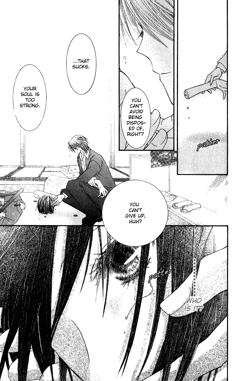 Hai ni Naru Made Chapter 1.2 page 14 - Chapter 1 v2 : Dance With The Devil