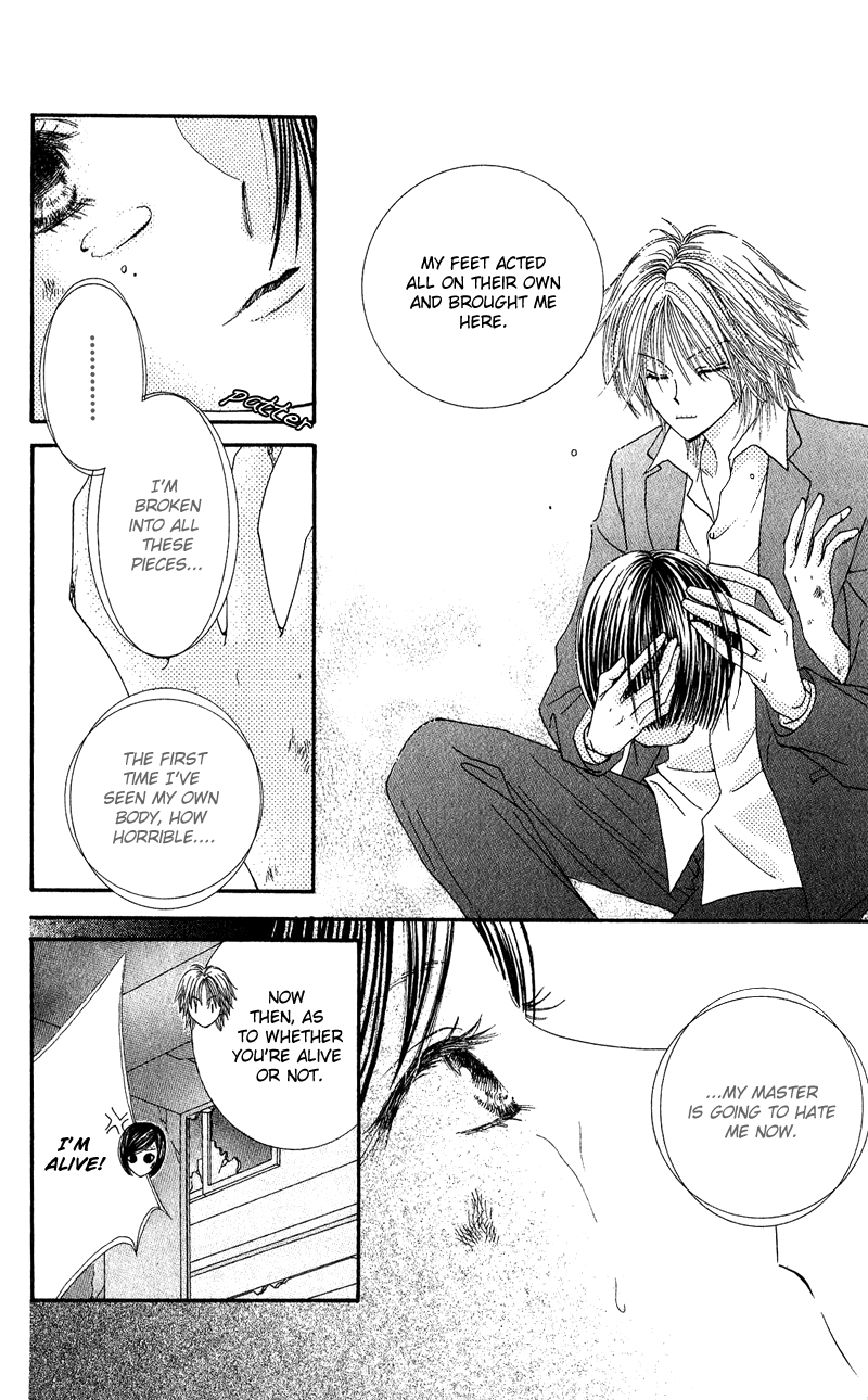 Hai ni Naru Made Chapter 1.2 page 15 - Chapter 1 v2 : Dance With The Devil