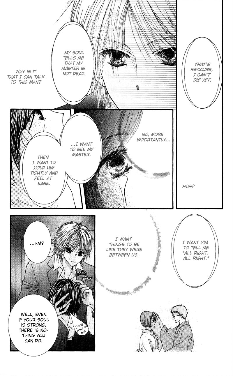 Hai ni Naru Made Chapter 1.2 page 16 - Chapter 1 v2 : Dance With The Devil