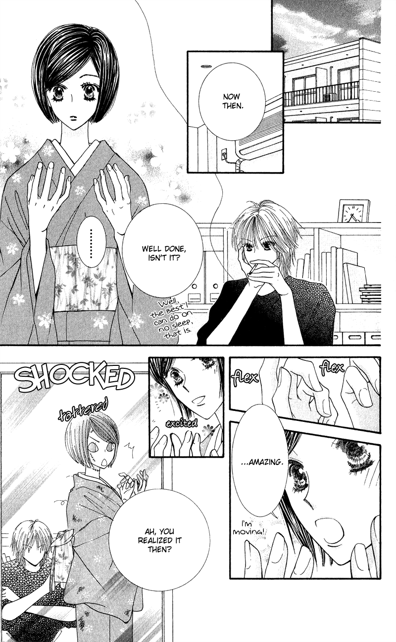 Hai ni Naru Made Chapter 1.2 page 18 - Chapter 1 v2 : Dance With The Devil