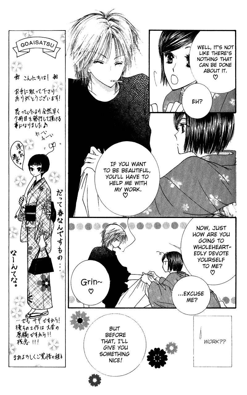 Hai ni Naru Made Chapter 1.2 page 20 - Chapter 1 v2 : Dance With The Devil
