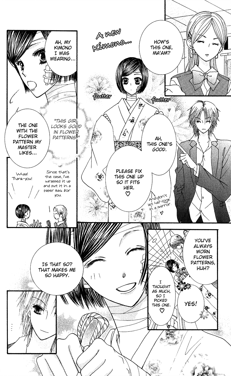 Hai ni Naru Made Chapter 1.2 page 21 - Chapter 1 v2 : Dance With The Devil