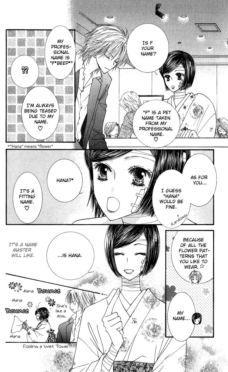 Hai ni Naru Made Chapter 1.2 page 23 - Chapter 1 v2 : Dance With The Devil