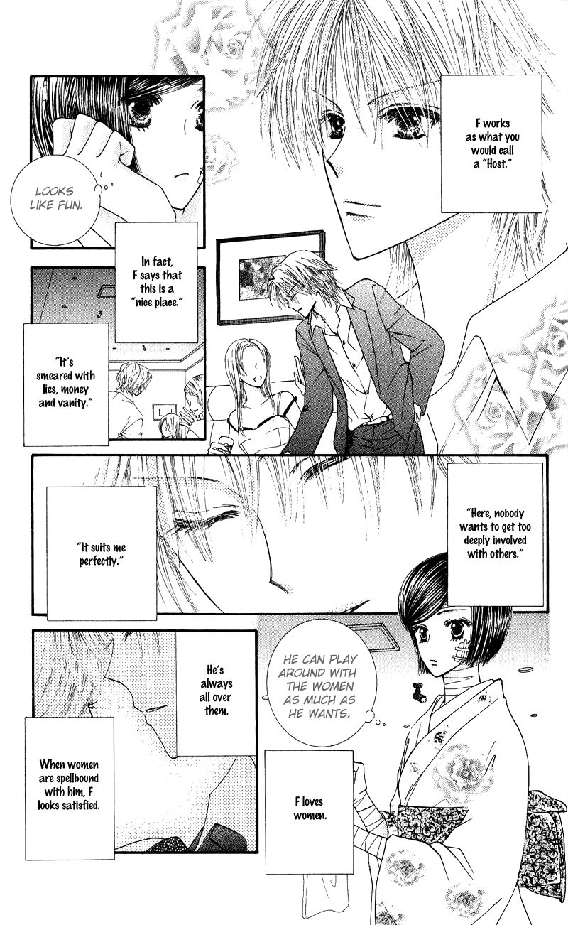 Hai ni Naru Made Chapter 1.2 page 24 - Chapter 1 v2 : Dance With The Devil