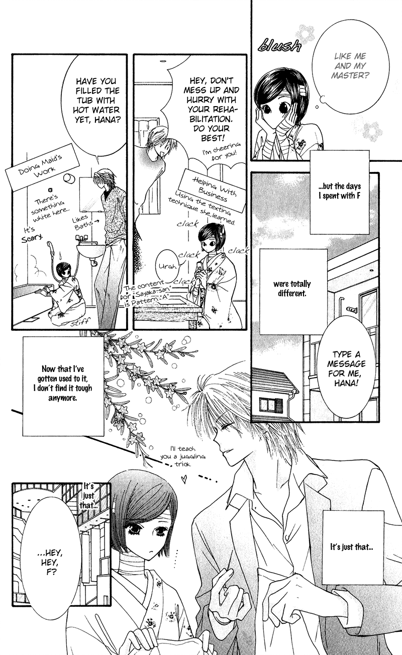 Hai ni Naru Made Chapter 1.2 page 25 - Chapter 1 v2 : Dance With The Devil