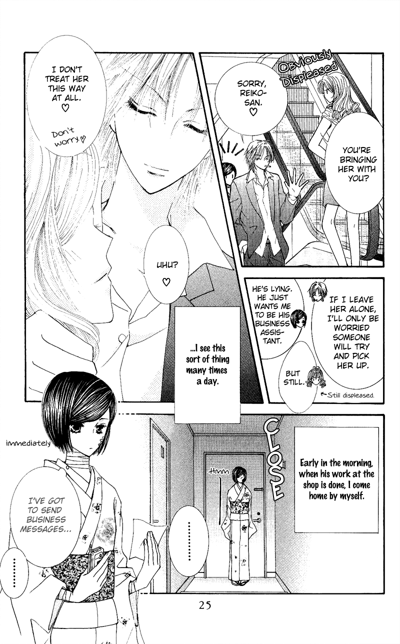Hai ni Naru Made Chapter 1.2 page 26 - Chapter 1 v2 : Dance With The Devil