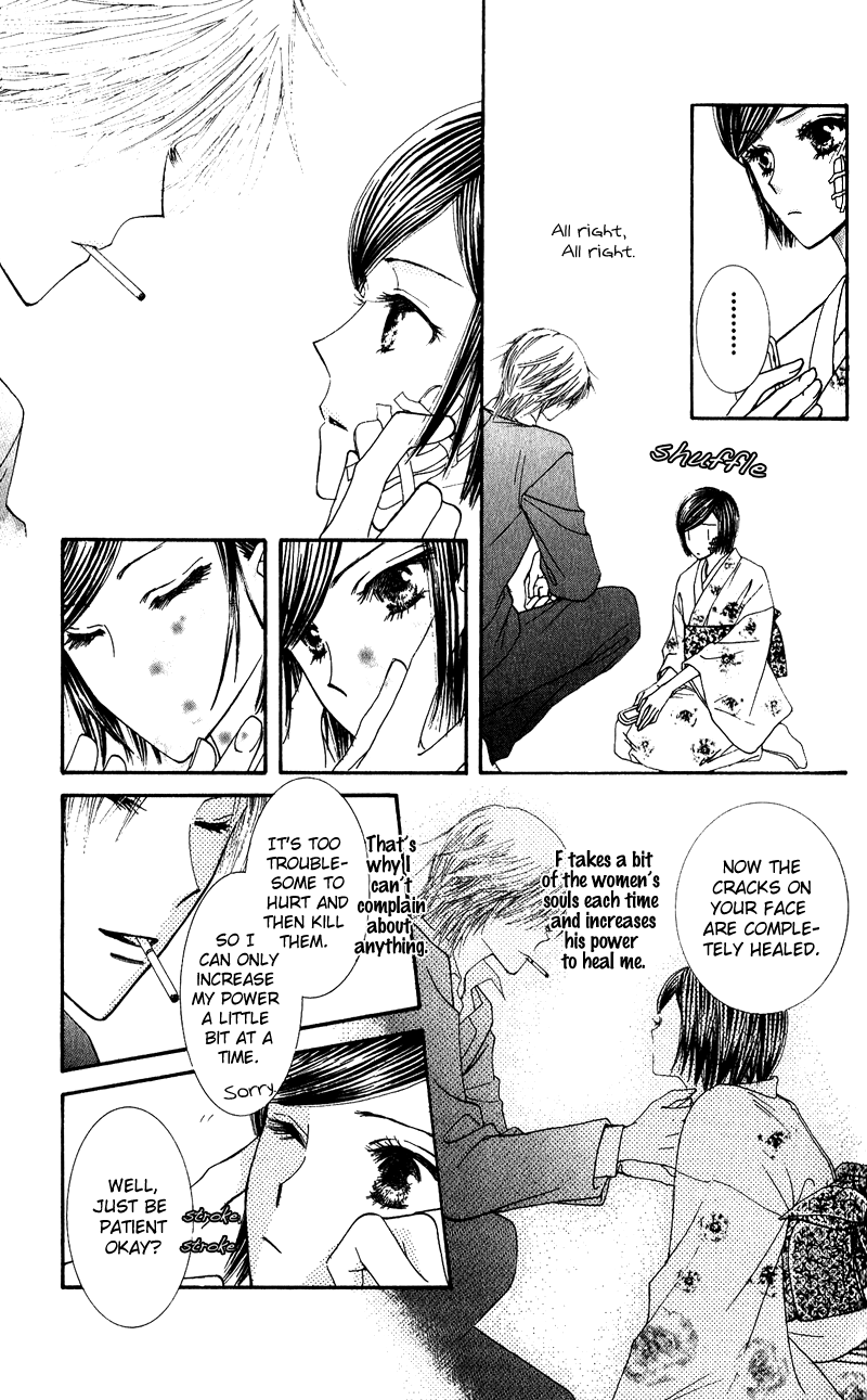 Hai ni Naru Made Chapter 1.2 page 28 - Chapter 1 v2 : Dance With The Devil
