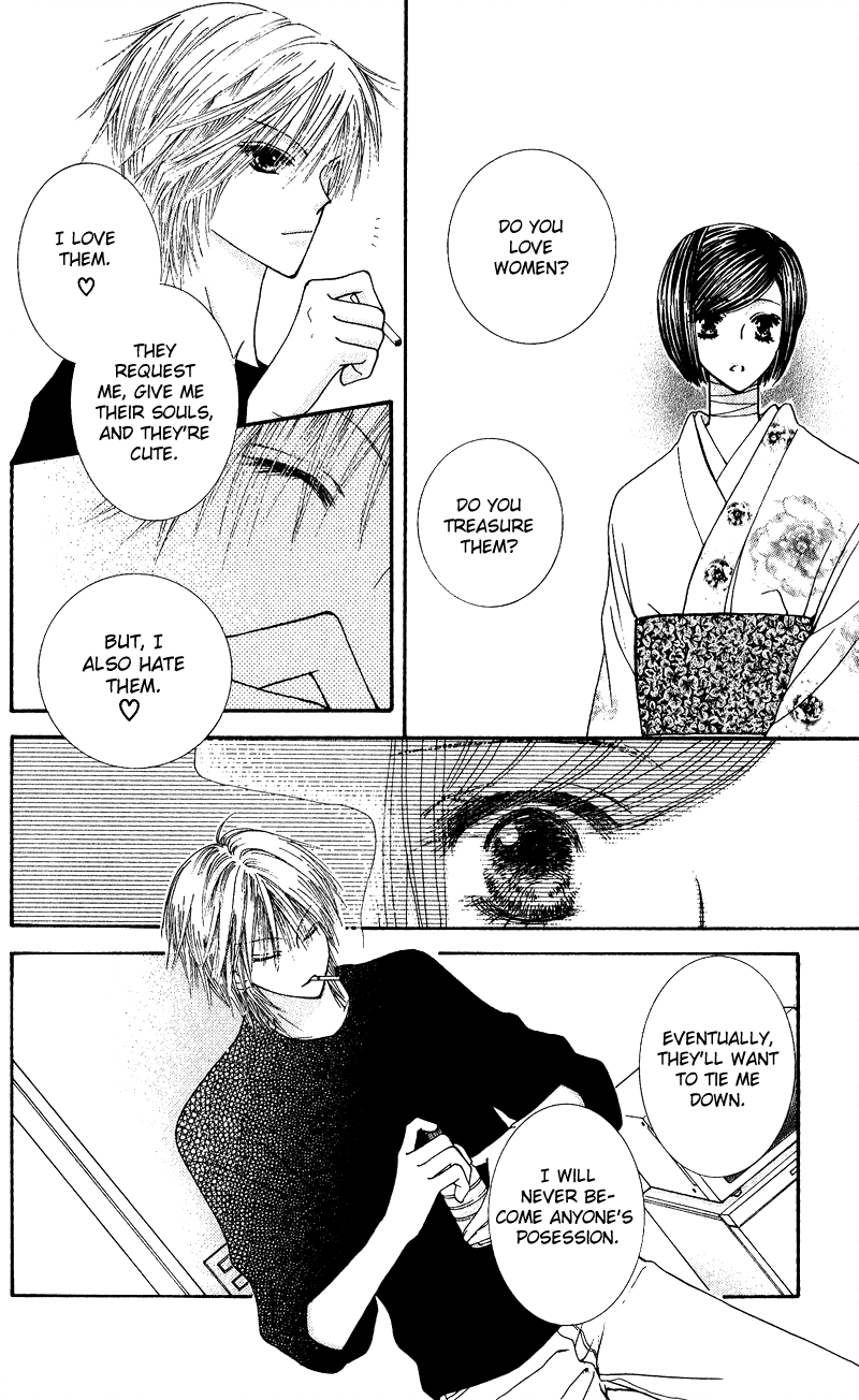 Hai ni Naru Made Chapter 1.2 page 33 - Chapter 1 v2 : Dance With The Devil