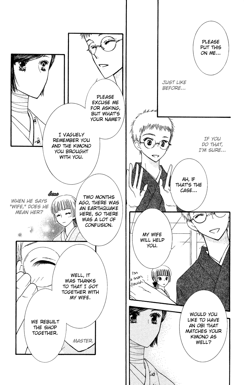 Hai ni Naru Made Chapter 1.2 page 42 - Chapter 1 v2 : Dance With The Devil