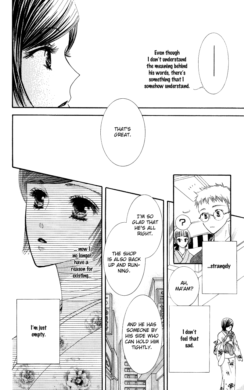 Hai ni Naru Made Chapter 1.2 page 43 - Chapter 1 v2 : Dance With The Devil