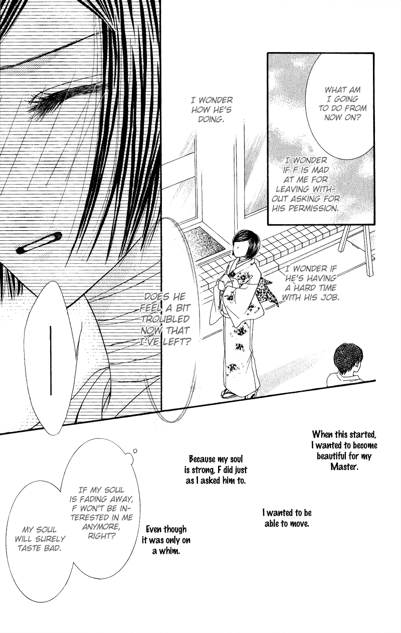 Hai ni Naru Made Chapter 1.2 page 44 - Chapter 1 v2 : Dance With The Devil