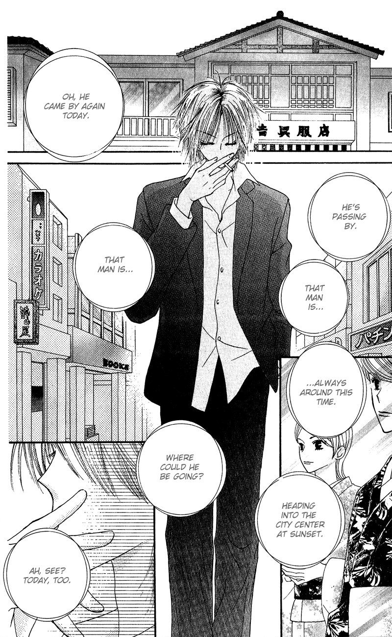 Hai ni Naru Made Chapter 1.2 page 5 - Chapter 1 v2 : Dance With The Devil