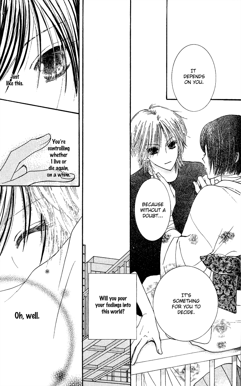 Hai ni Naru Made Chapter 1.2 page 50 - Chapter 1 v2 : Dance With The Devil