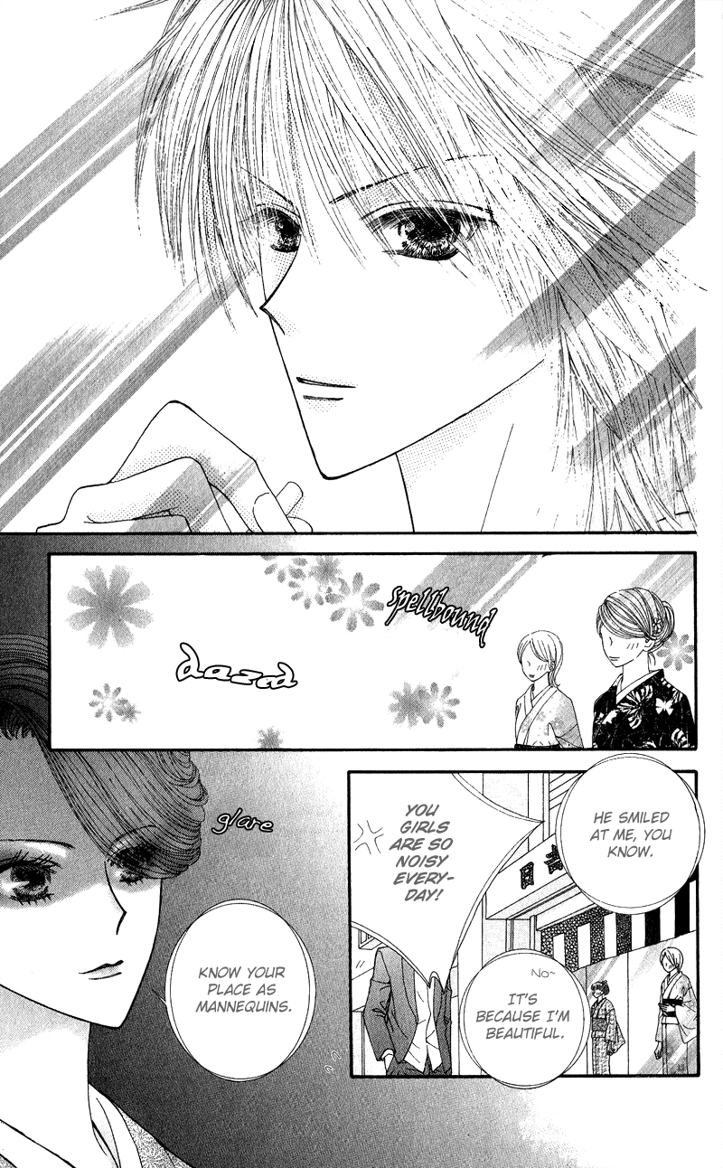 Hai ni Naru Made Chapter 1.2 page 6 - Chapter 1 v2 : Dance With The Devil