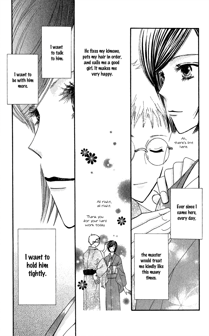 Hai ni Naru Made Chapter 1.2 page 8 - Chapter 1 v2 : Dance With The Devil
