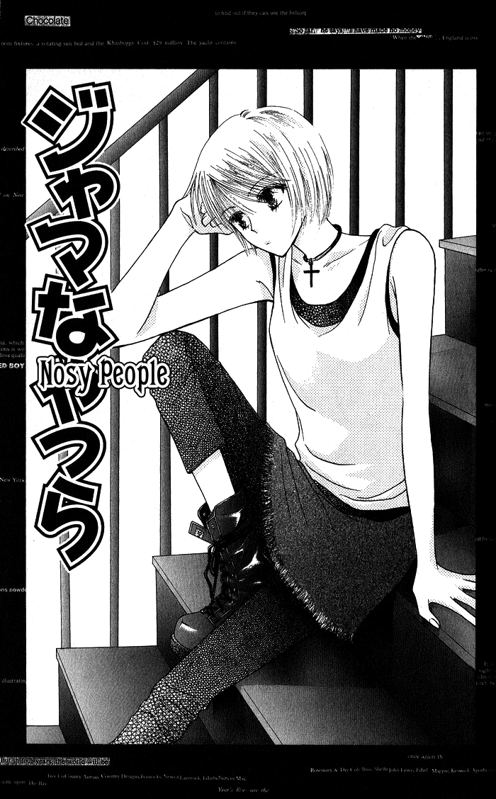 Hai ni Naru Made Chapter 2.2 page 1 - Chapter 2 v2 : Nosy People
