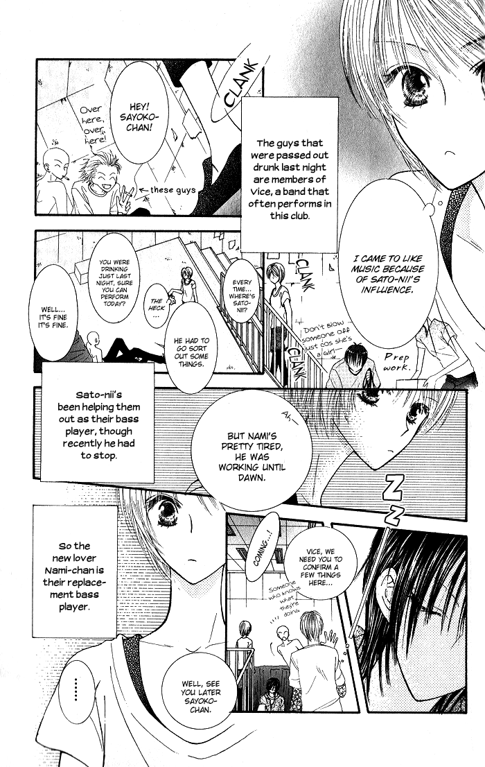 Hai ni Naru Made Chapter 2.2 page 11 - Chapter 2 v2 : Nosy People