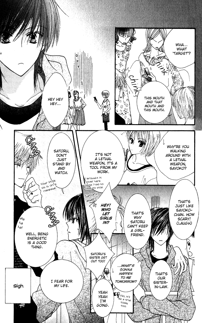 Hai ni Naru Made Chapter 2.2 page 17 - Chapter 2 v2 : Nosy People